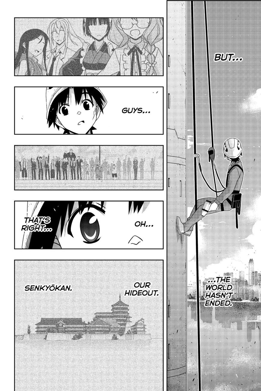 Page 23 of Chapter 176