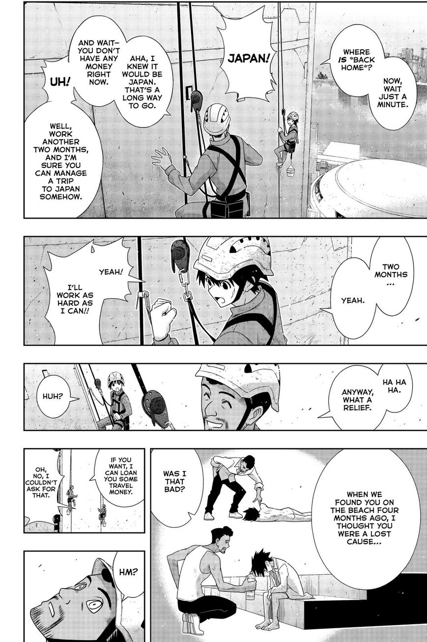 Page 25 of Chapter 176