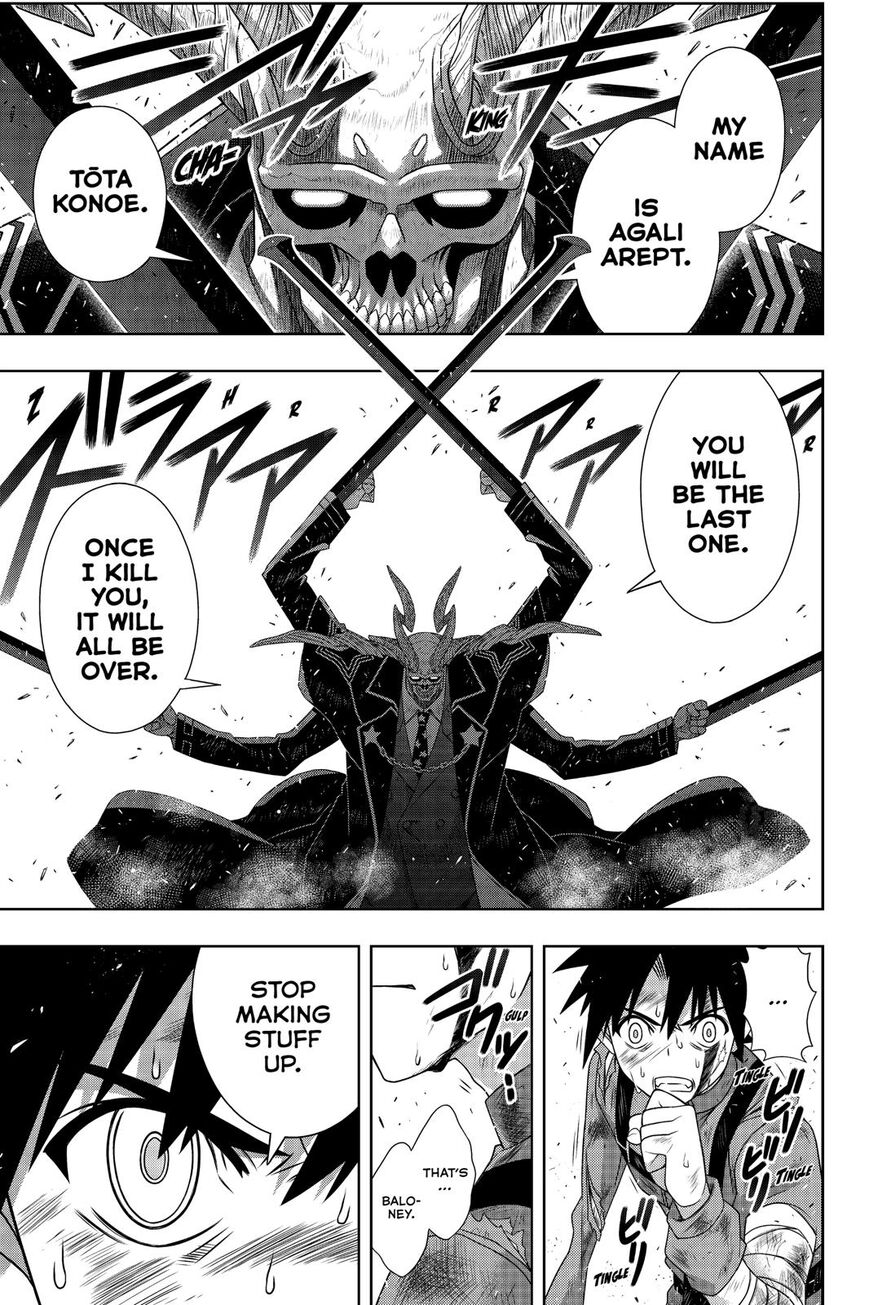Page 2 of Chapter 177