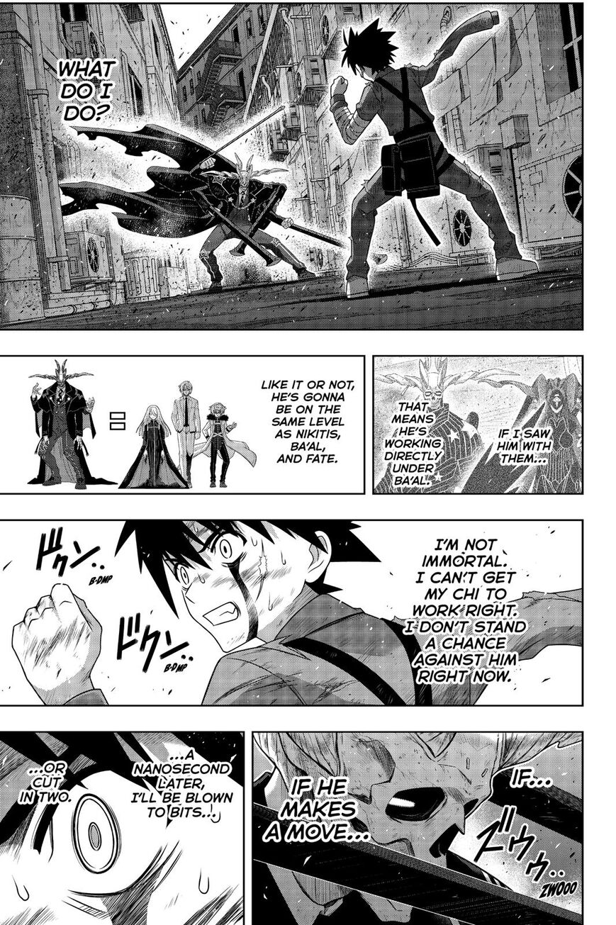 Page 4 of Chapter 177