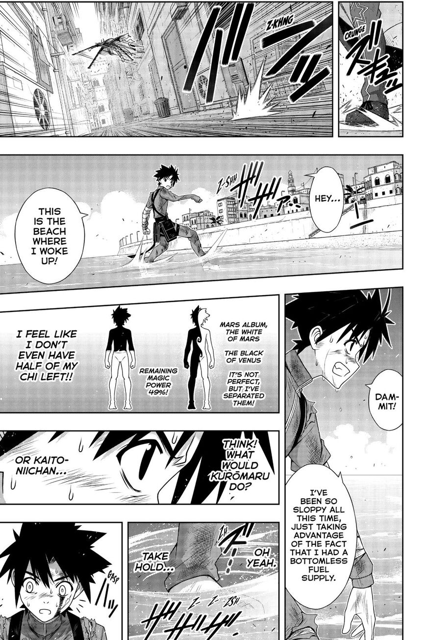 Page 10 of Chapter 177