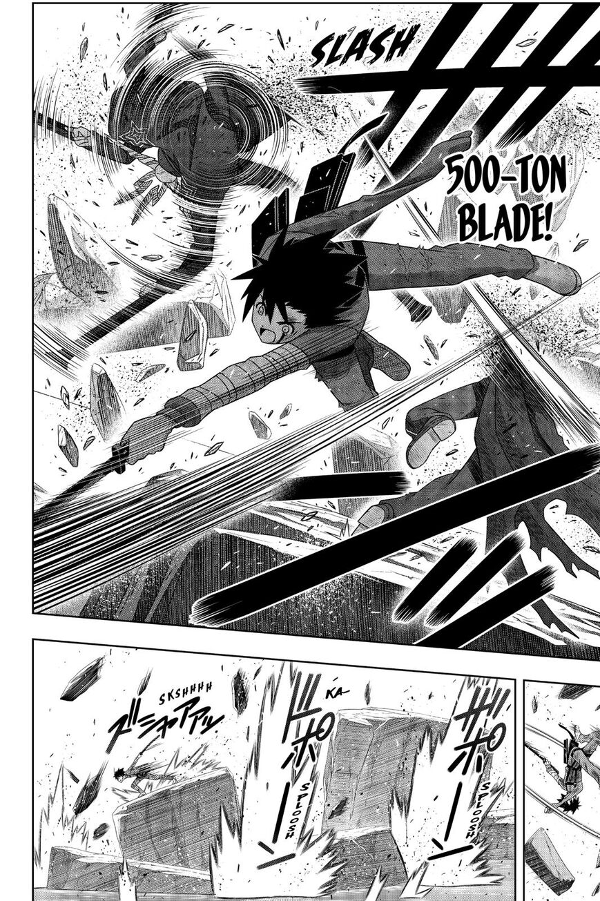 Page 17 of Chapter 177