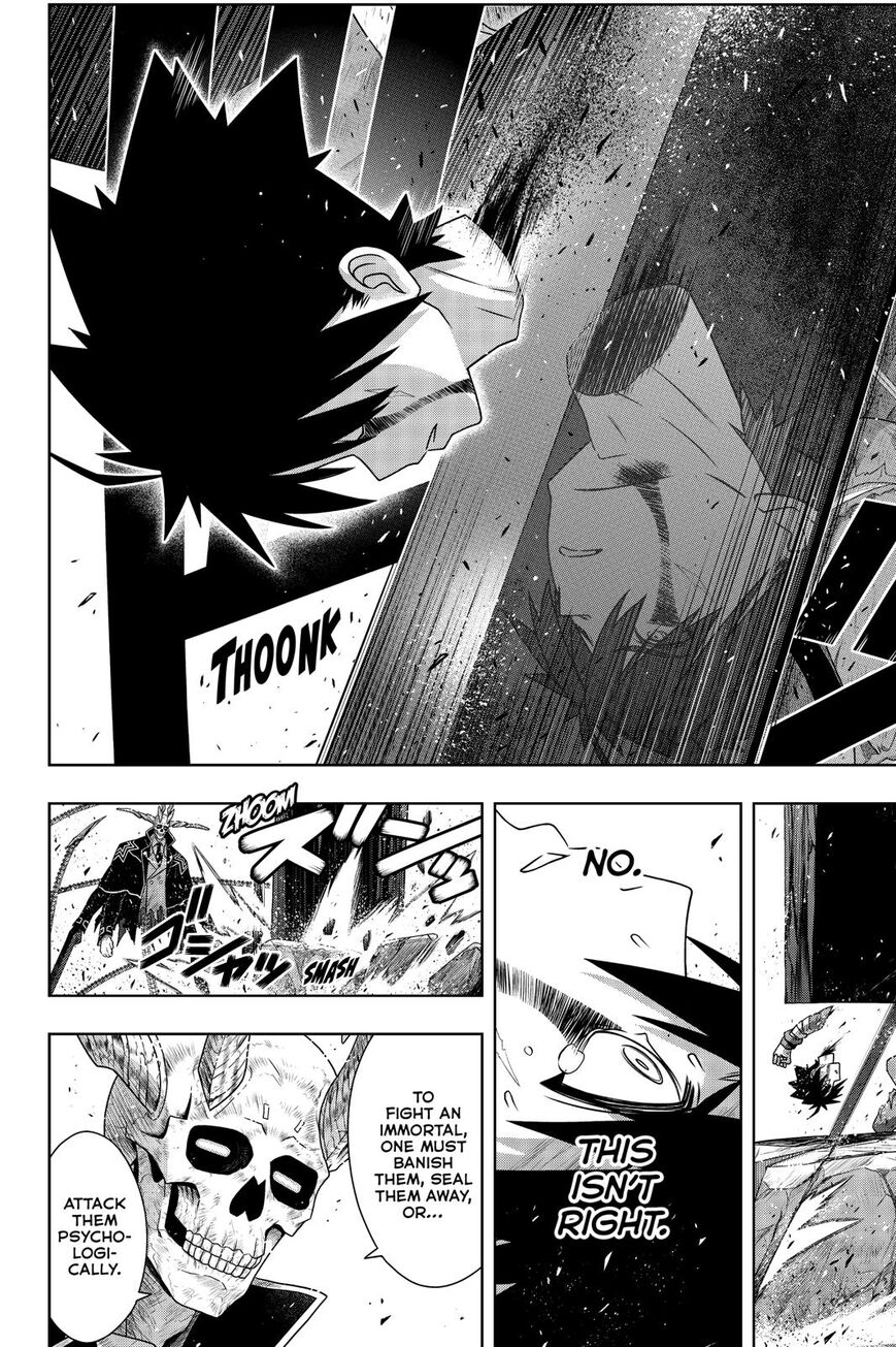 Page 33 of Chapter 177