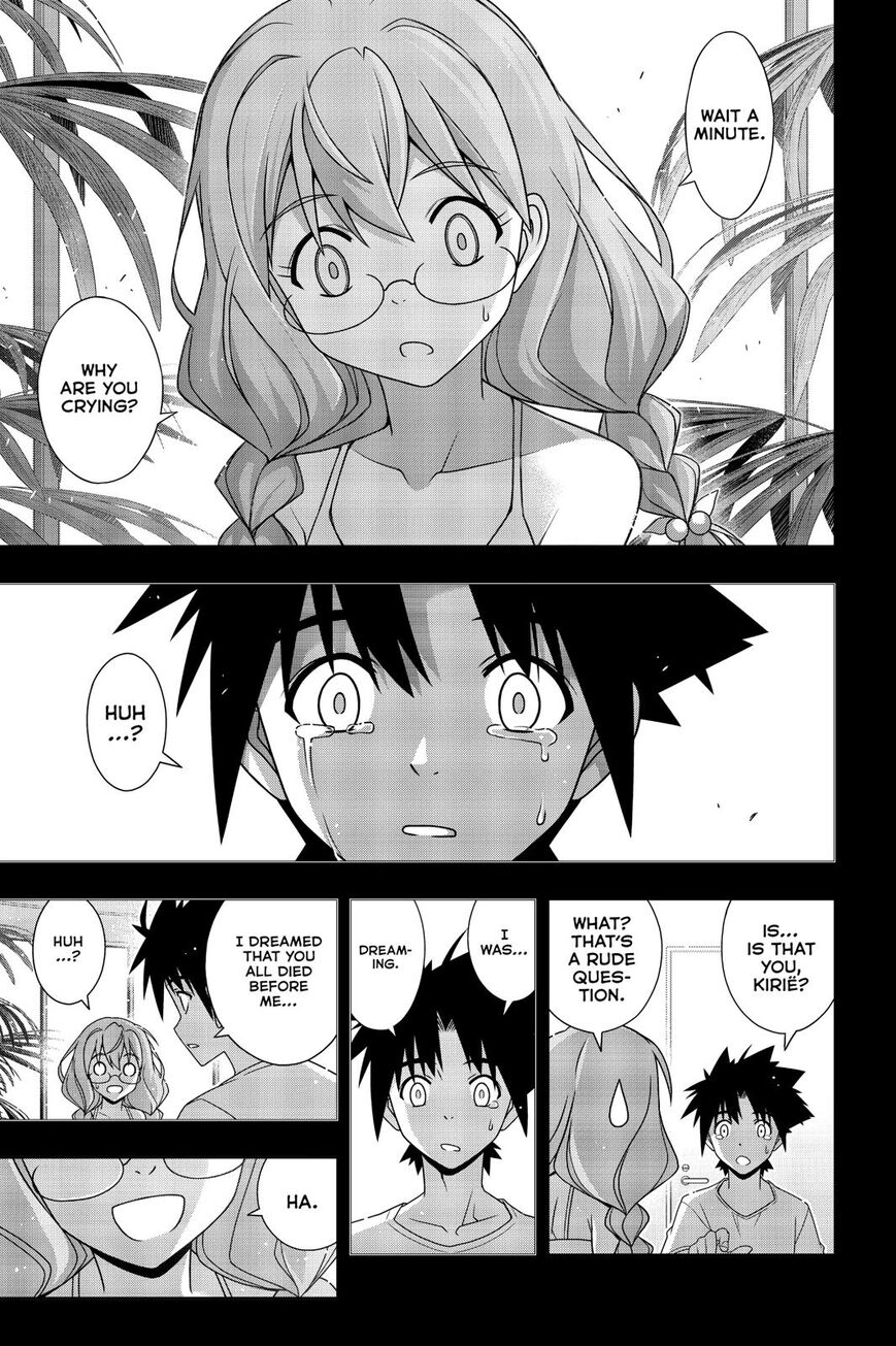 Page 2 of Chapter 178