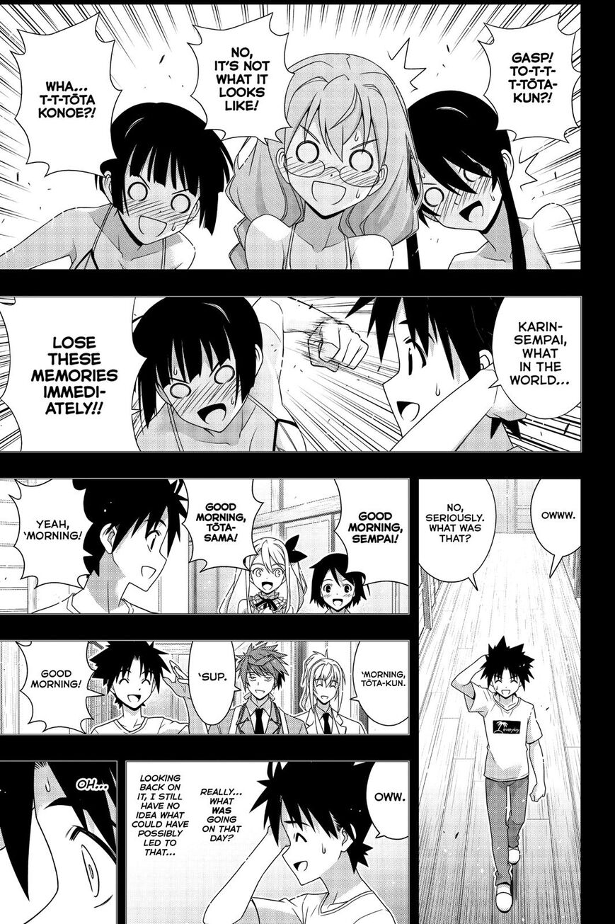 Page 4 of Chapter 178