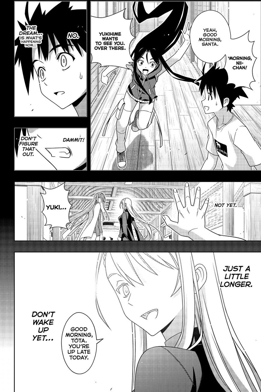Page 5 of Chapter 178