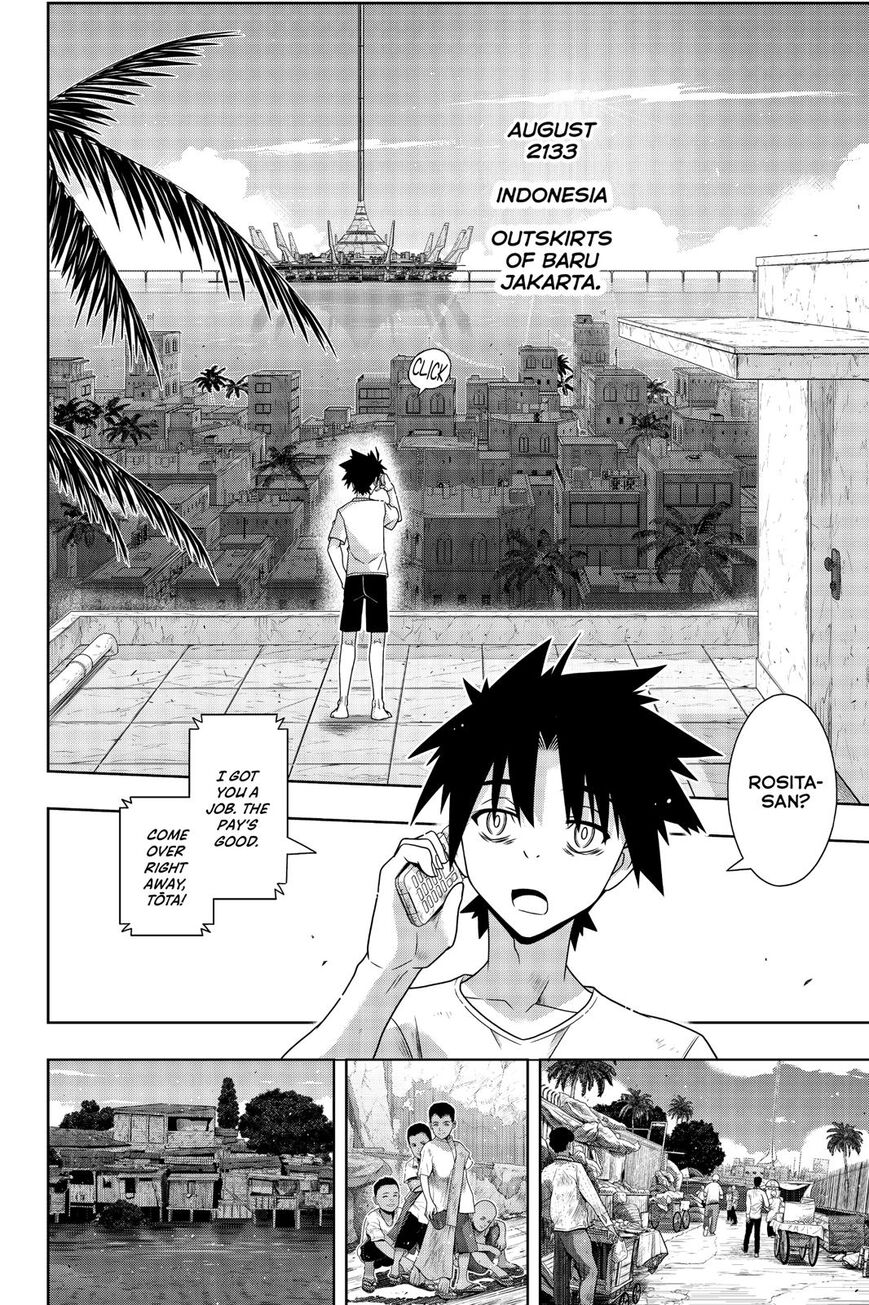 Page 7 of Chapter 178
