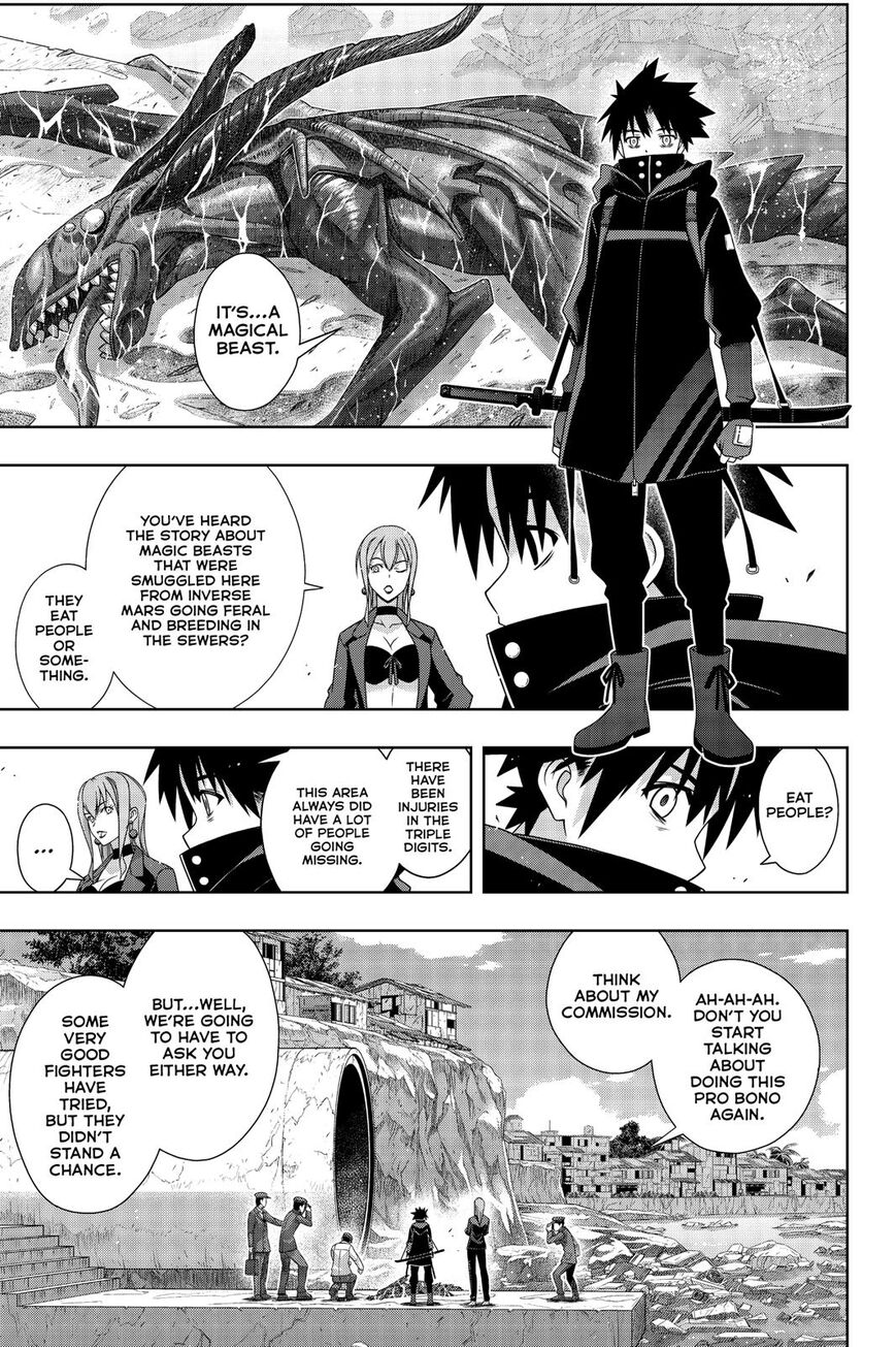 Page 8 of Chapter 178