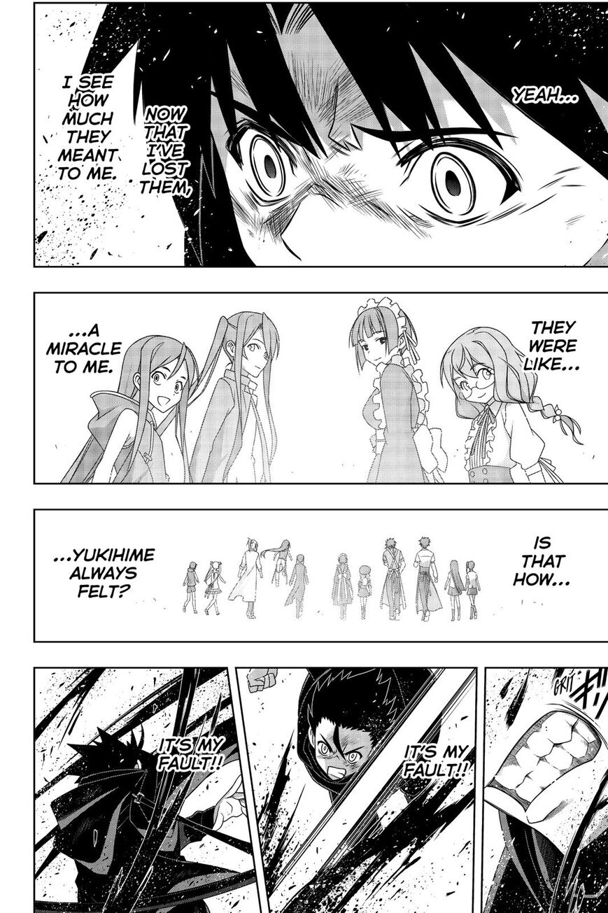 Page 13 of Chapter 178