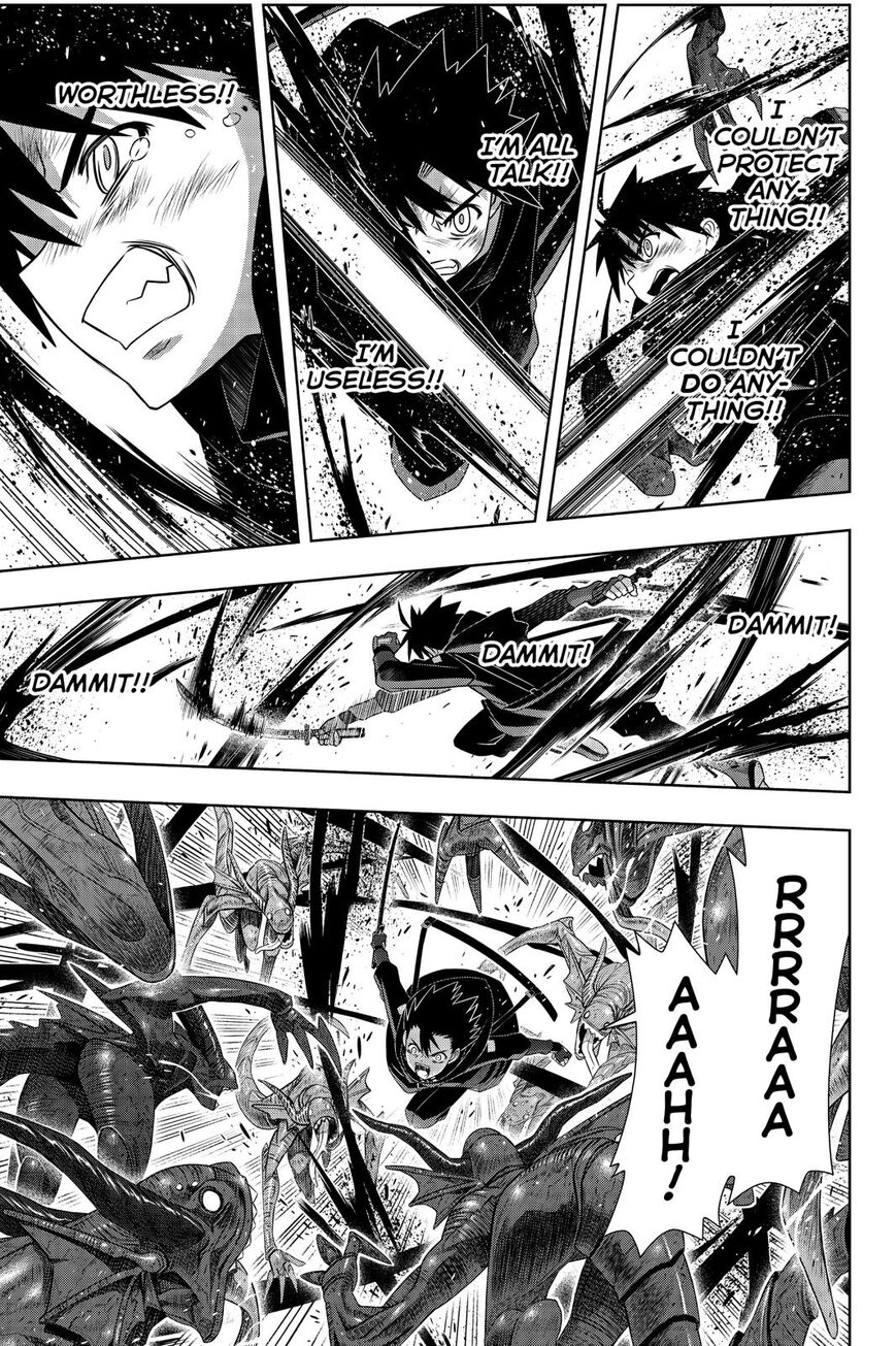 Page 14 of Chapter 178