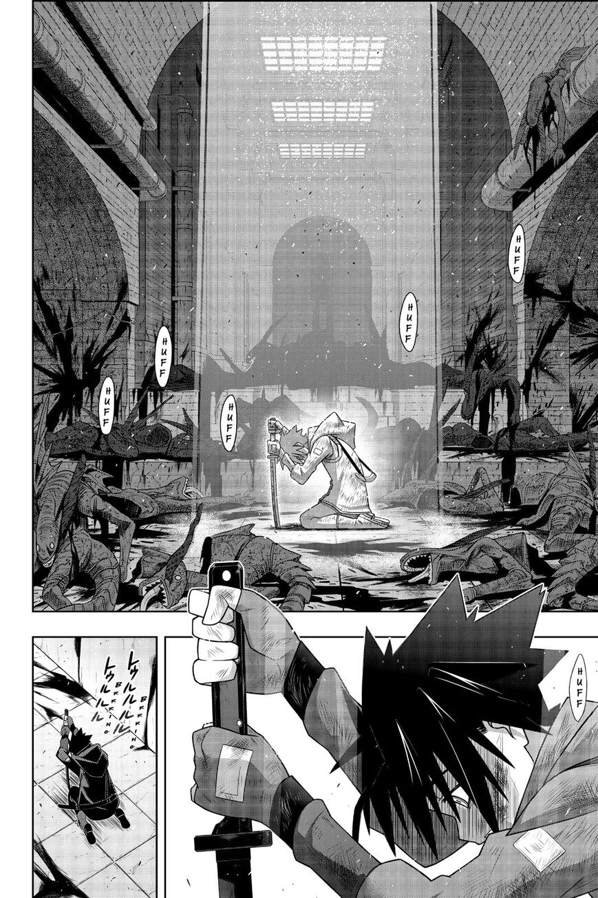 Page 15 of Chapter 178