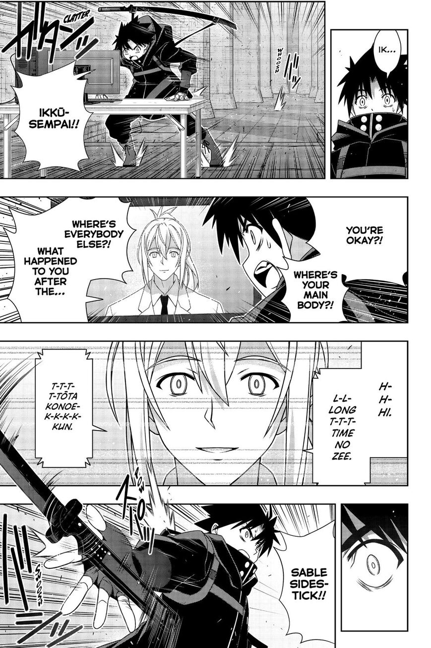 Page 18 of Chapter 178