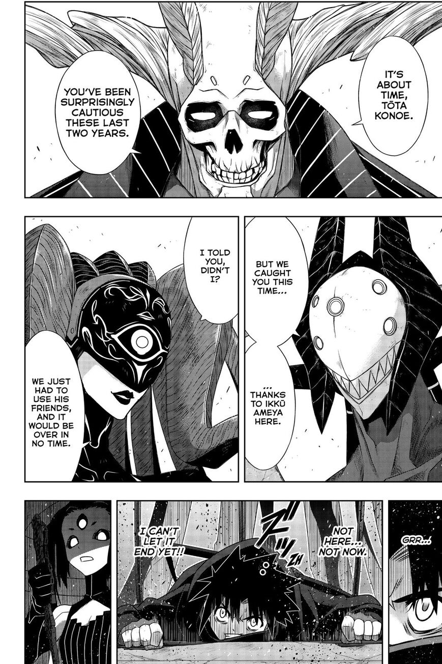 Page 21 of Chapter 178