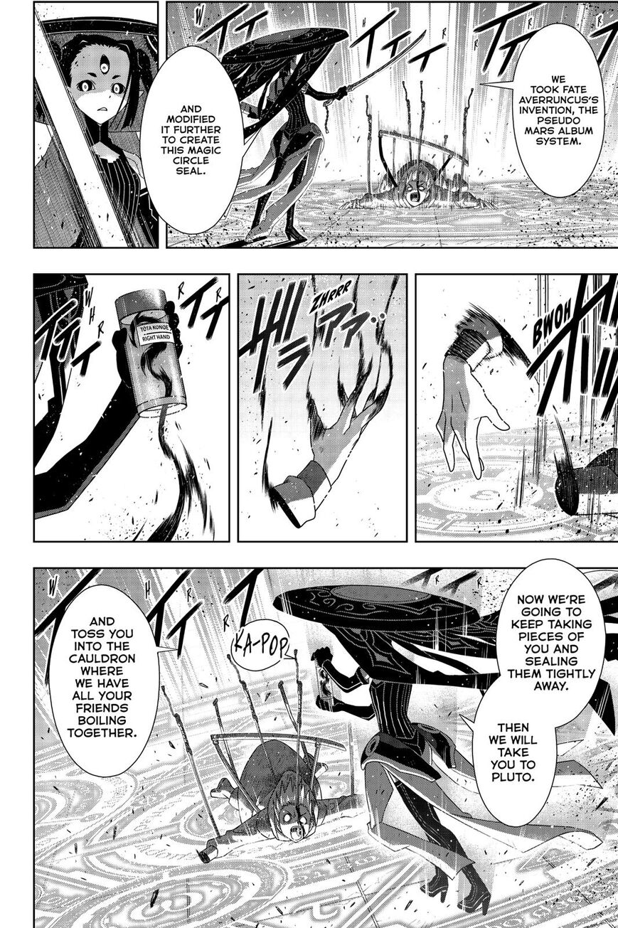 Page 23 of Chapter 178
