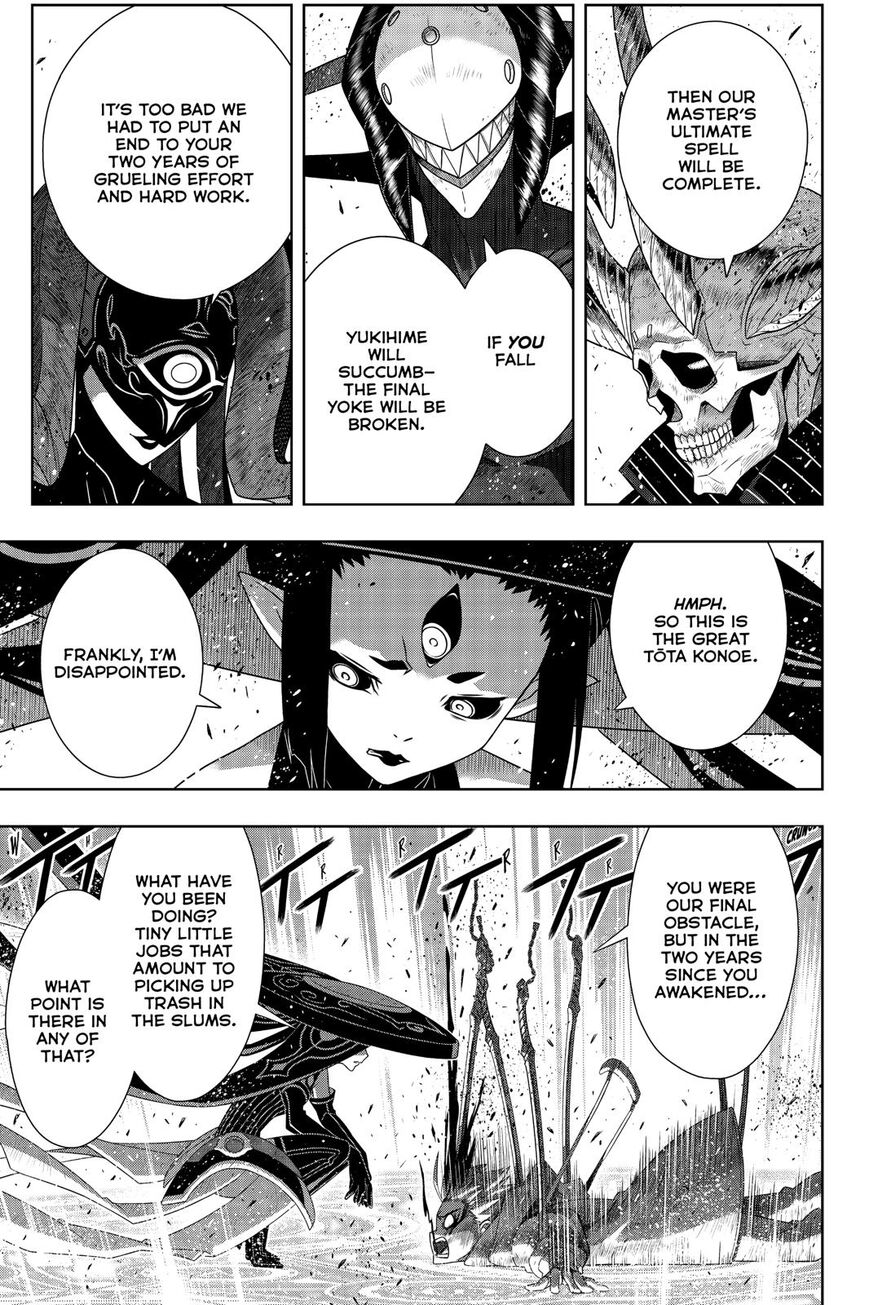 Page 24 of Chapter 178