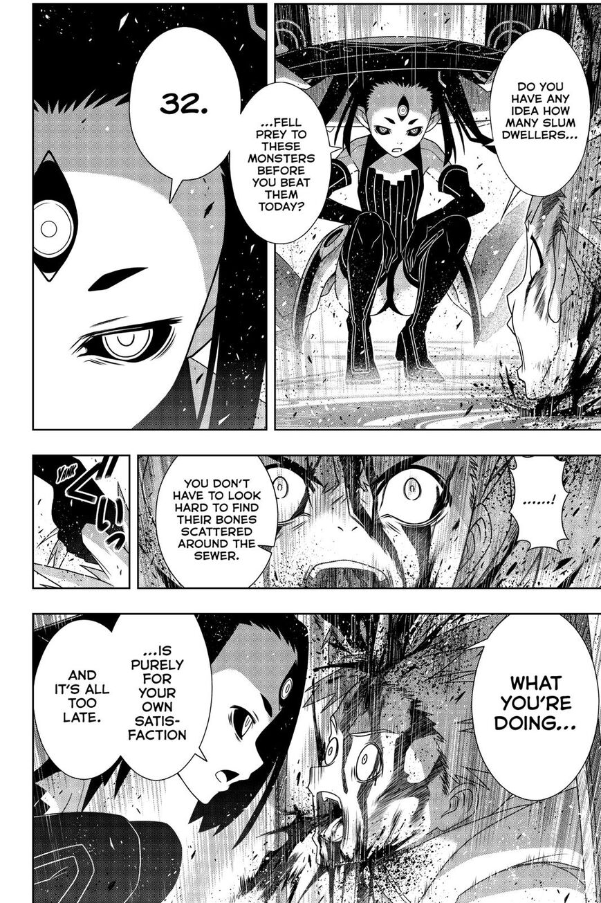 Page 25 of Chapter 178