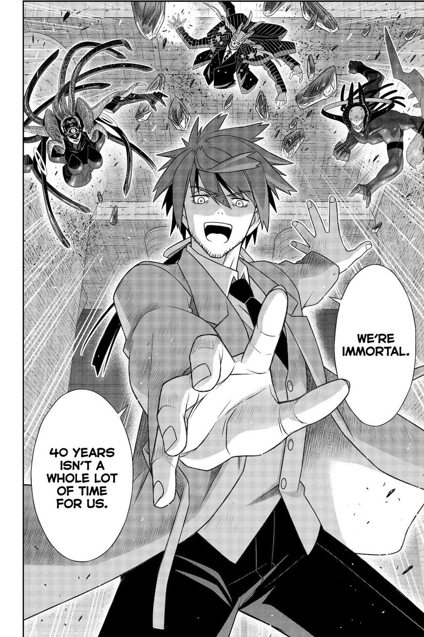 Page 32 of Chapter 178