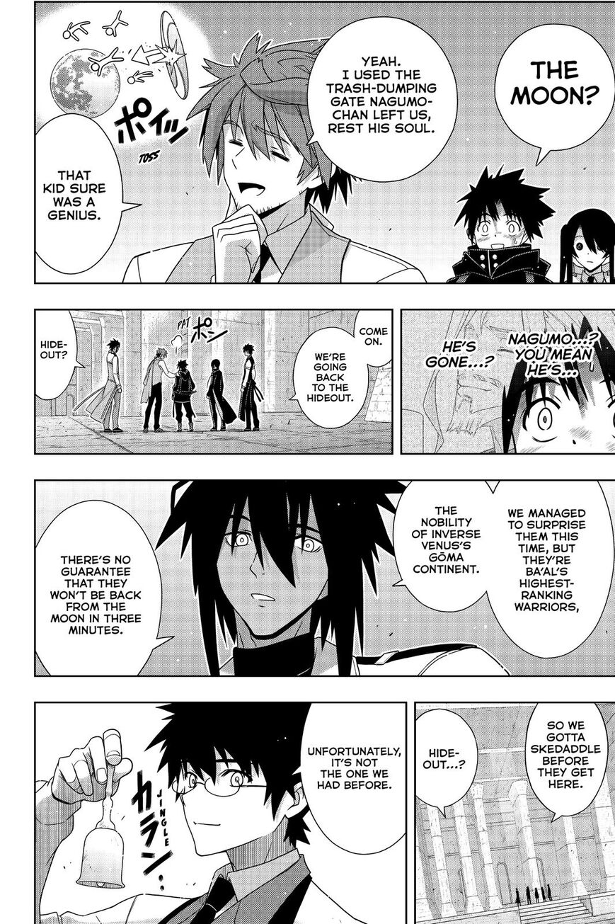 Page 3 of Chapter 179