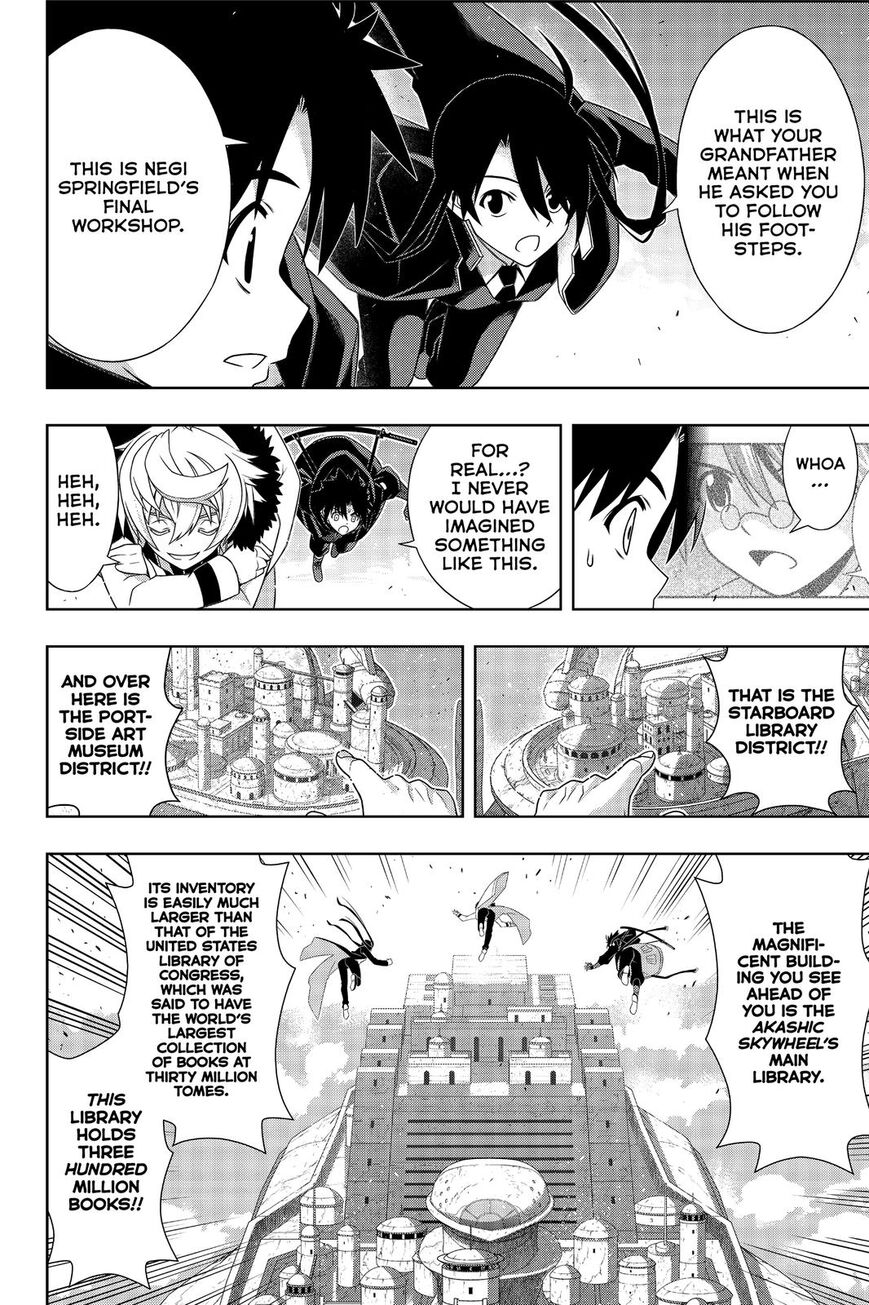 Page 12 of Chapter 179