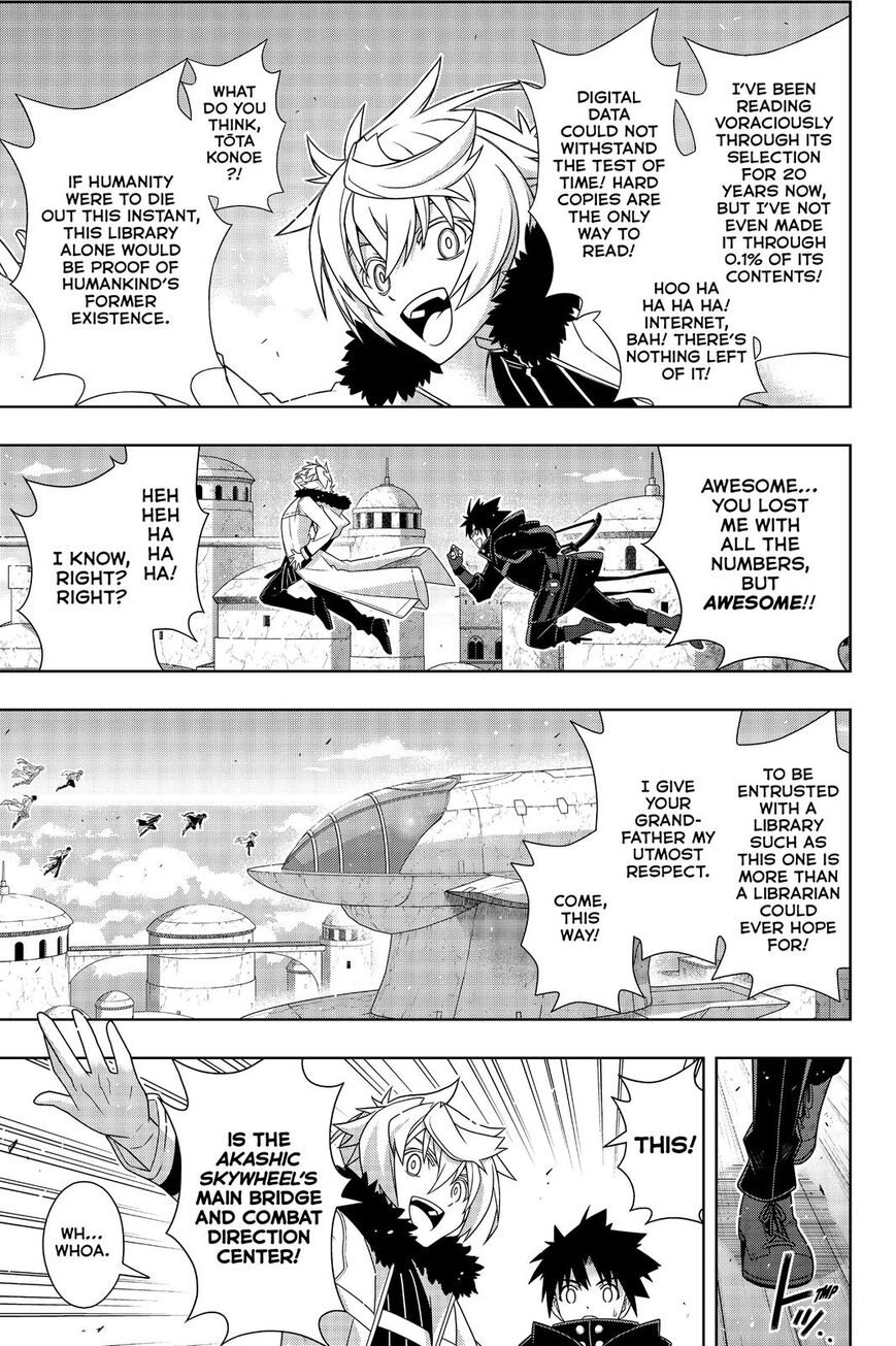 Page 13 of Chapter 179