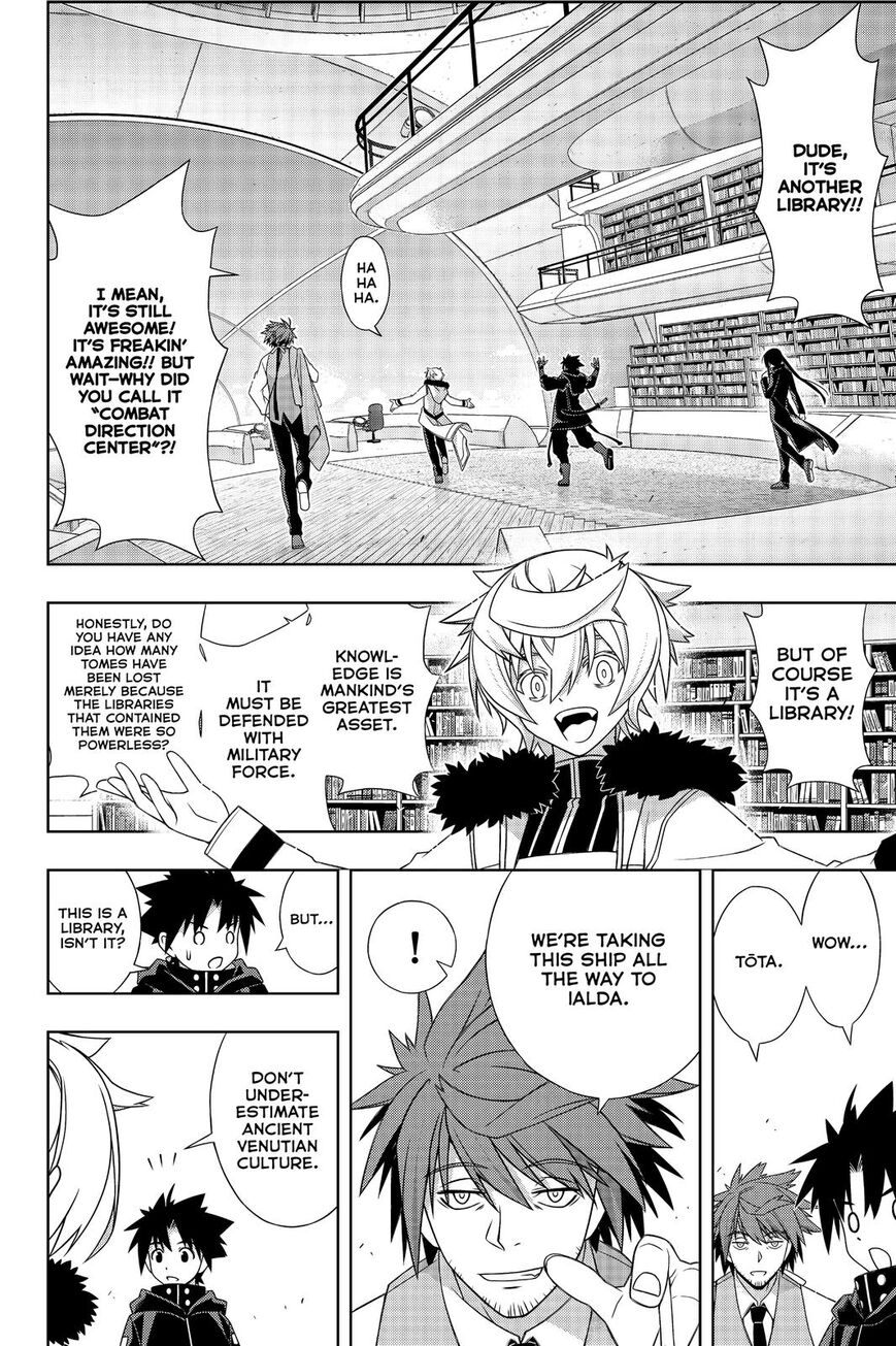 Page 14 of Chapter 179