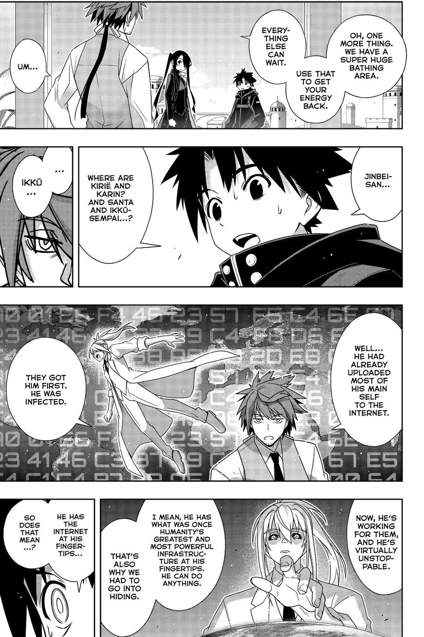 Page 17 of Chapter 179