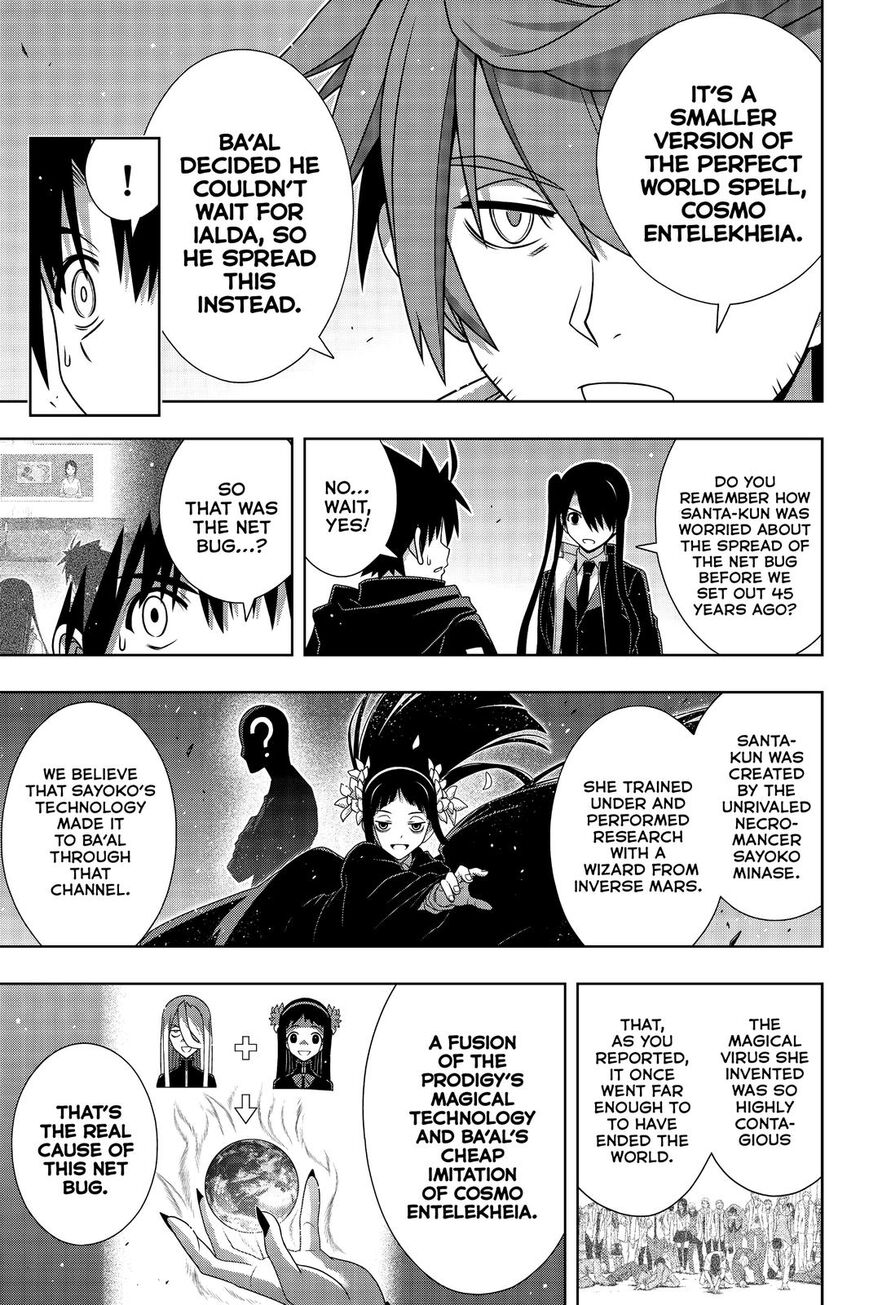 Page 19 of Chapter 179