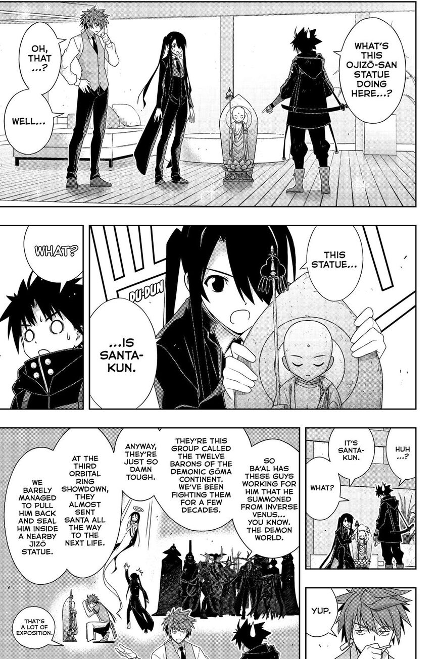 Page 23 of Chapter 179