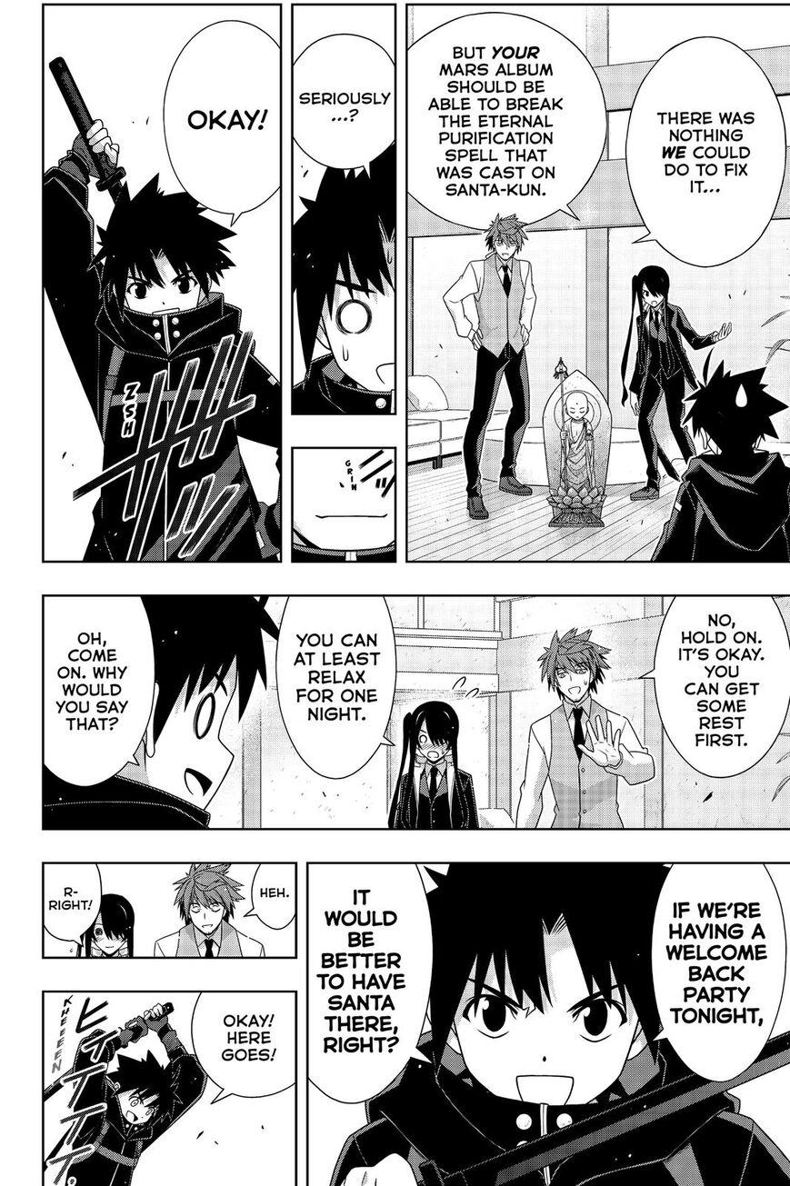 Page 24 of Chapter 179