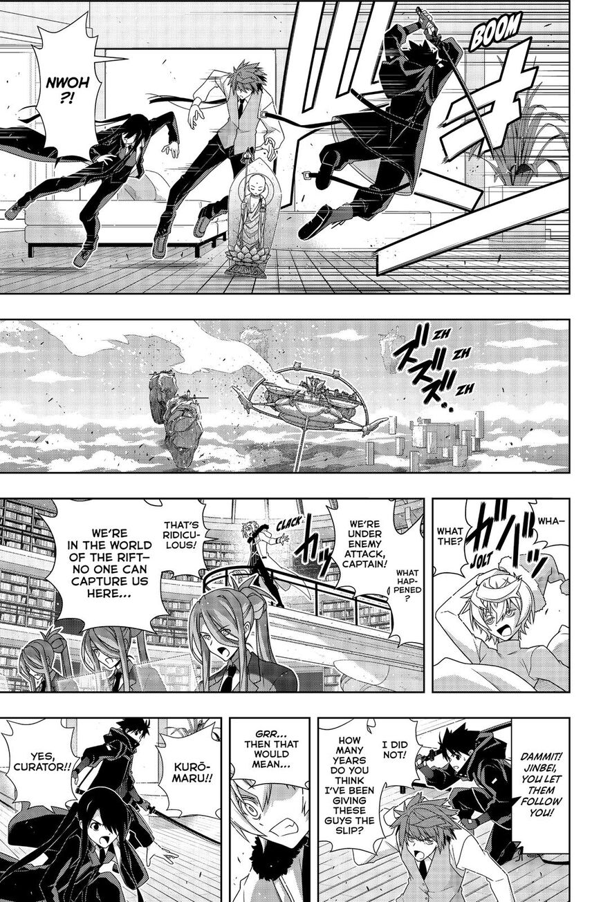 Page 25 of Chapter 179