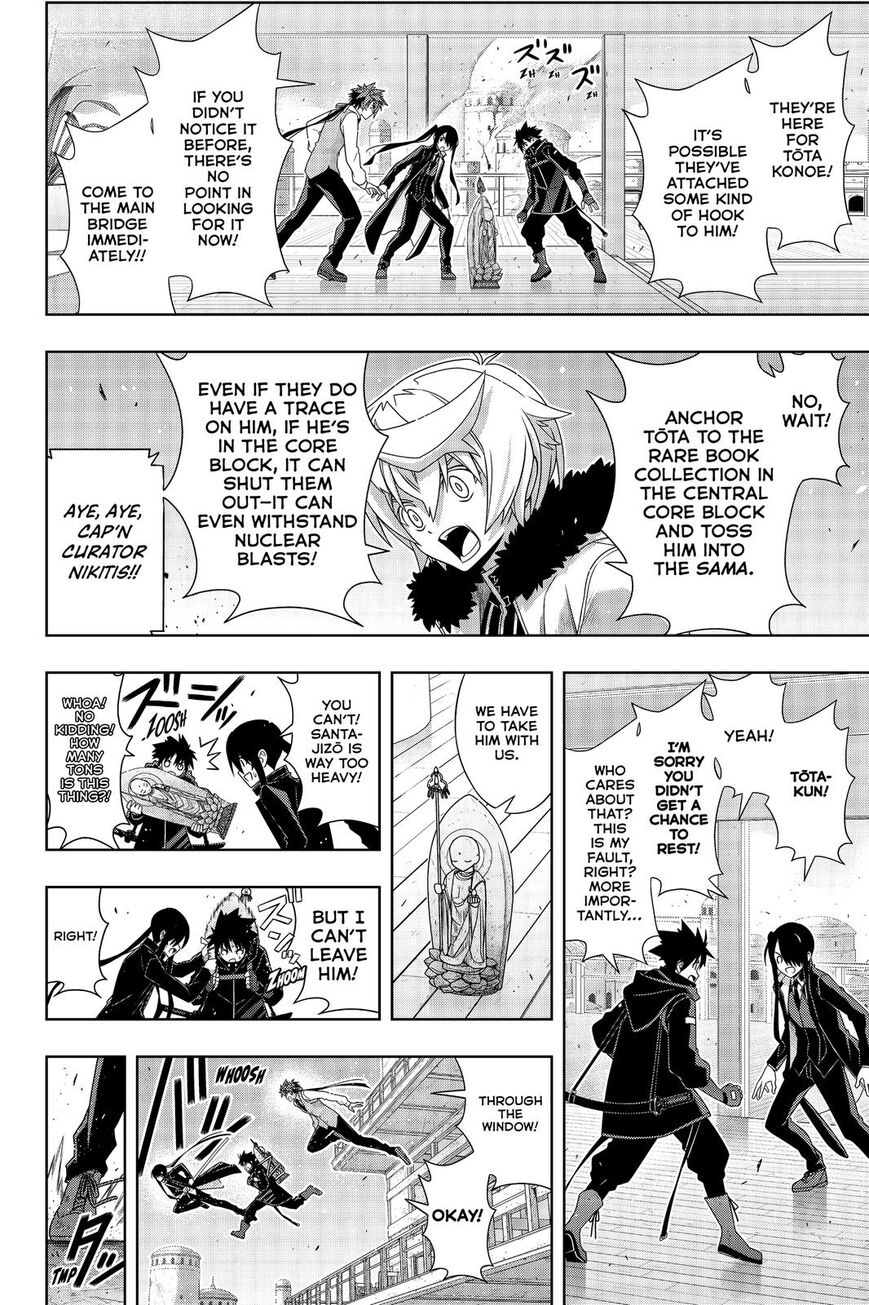 Page 26 of Chapter 179