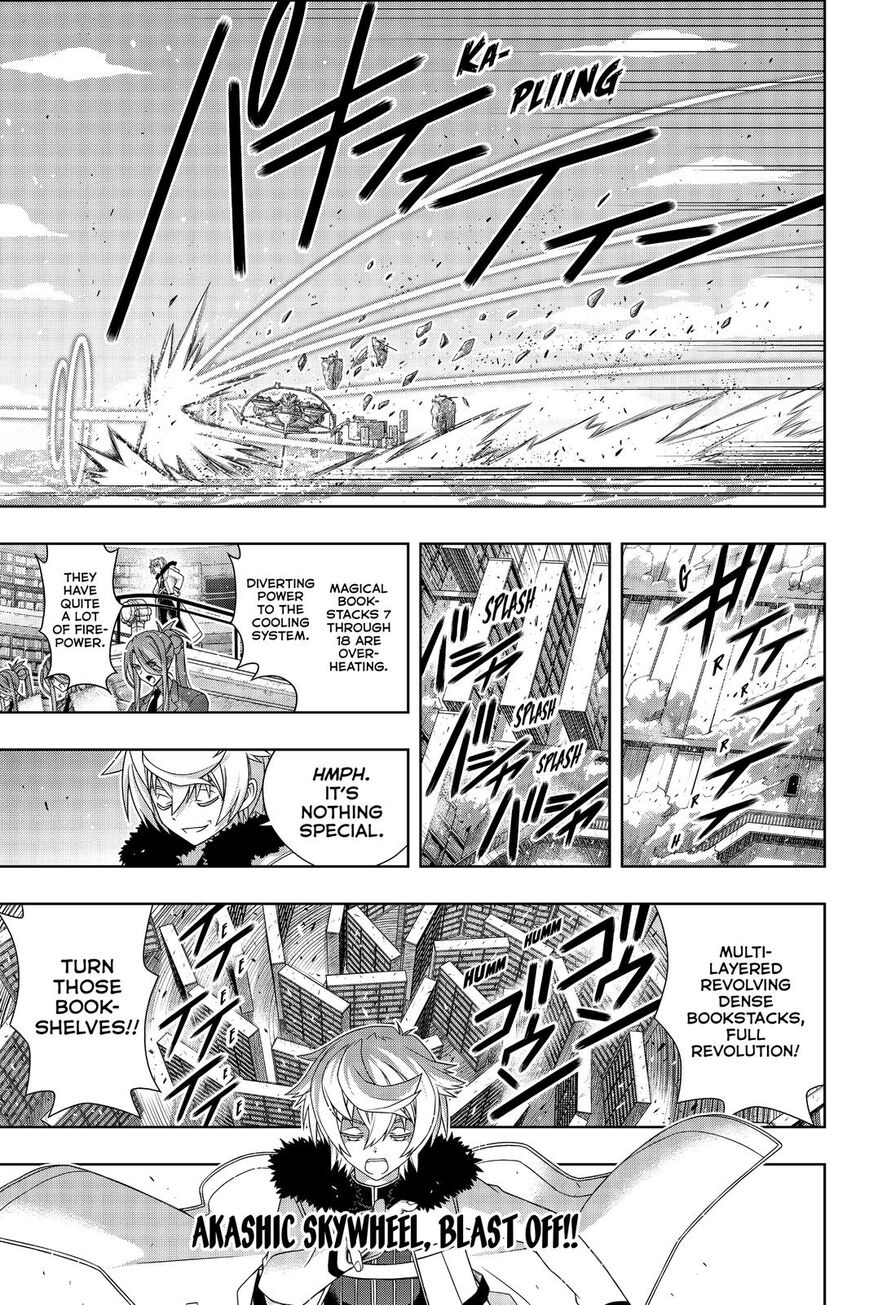 Page 30 of Chapter 179