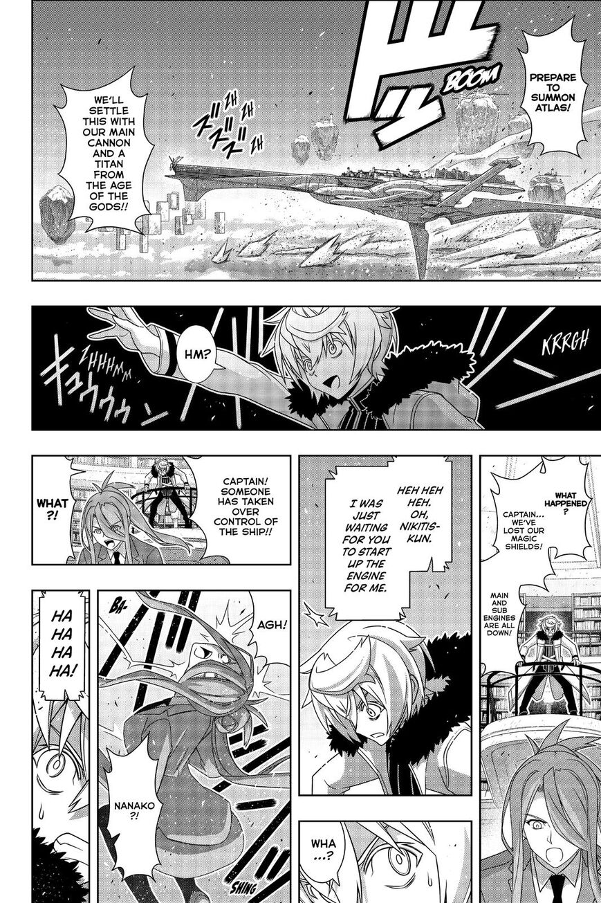 Page 31 of Chapter 179