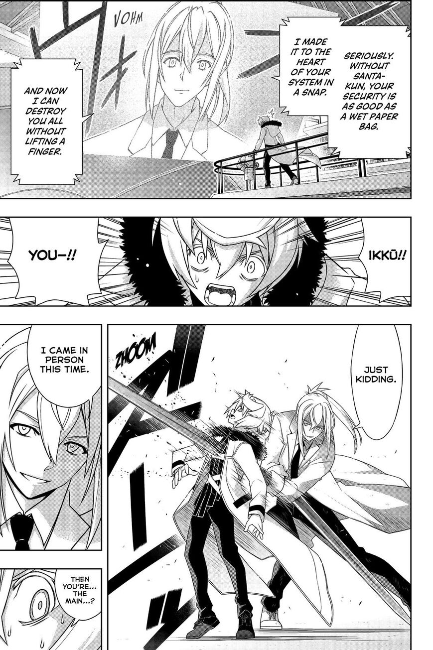 Page 32 of Chapter 179