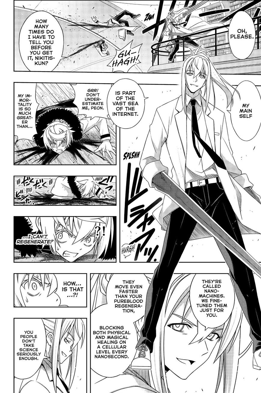 Page 33 of Chapter 179