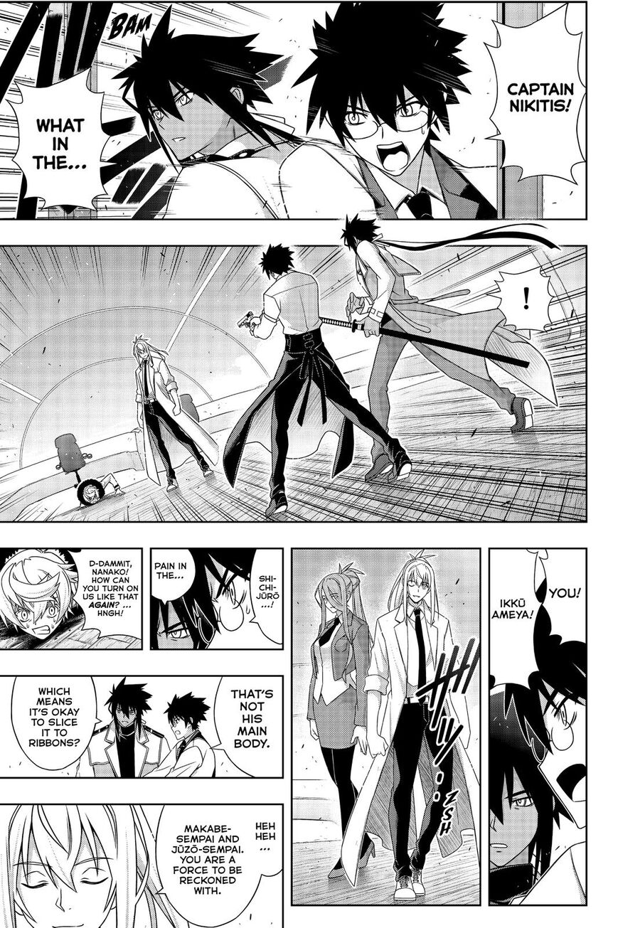 Page 34 of Chapter 179