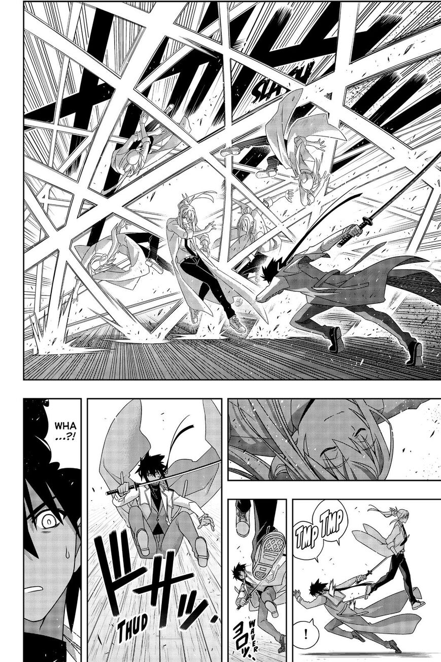 Page 37 of Chapter 179