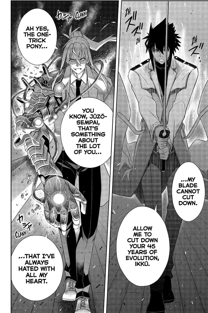 Page 39 of Chapter 179