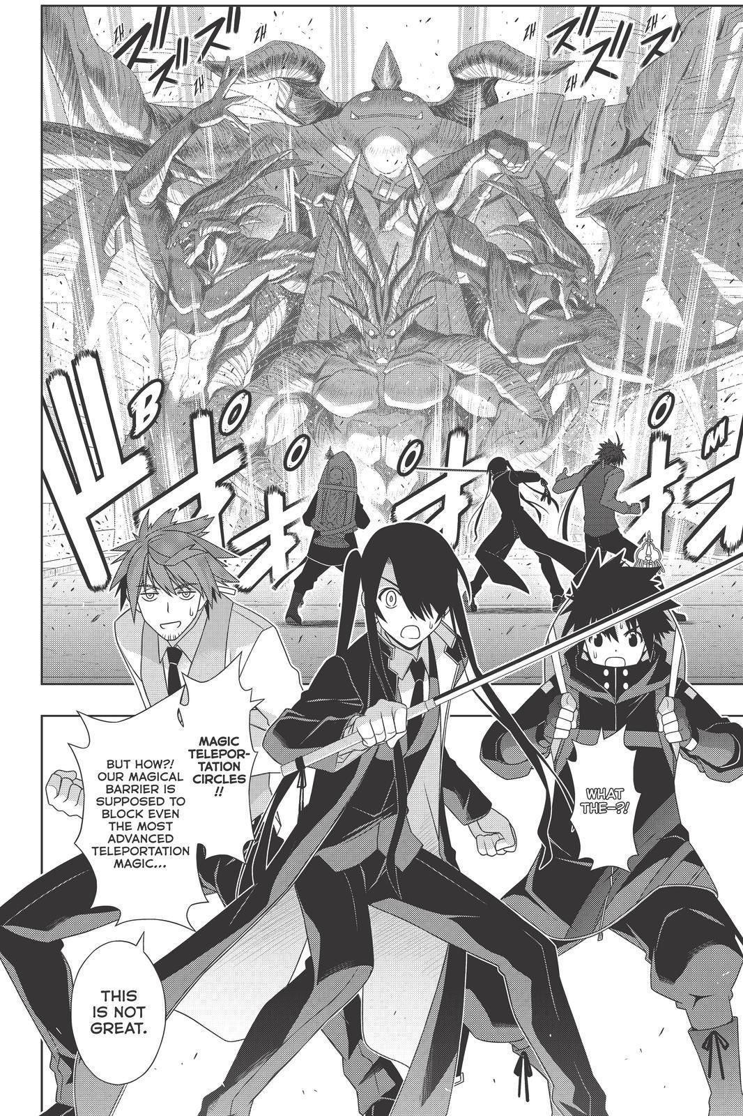 Page 2 of Chapter 180