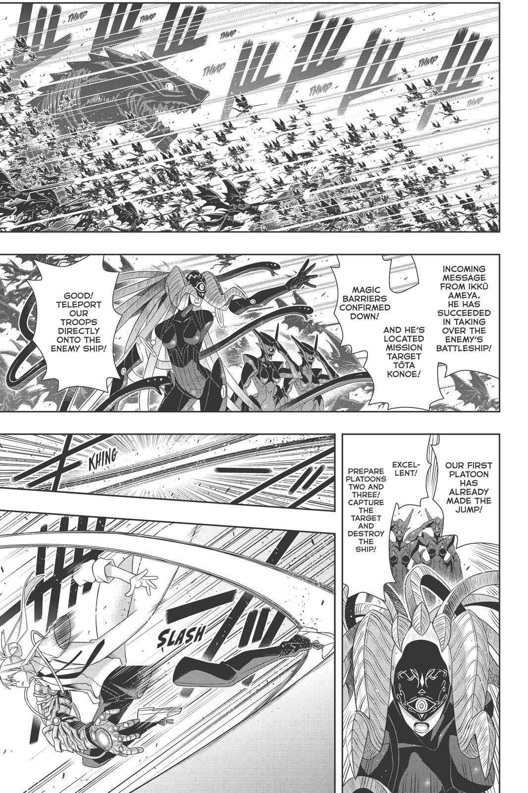 Page 3 of Chapter 180