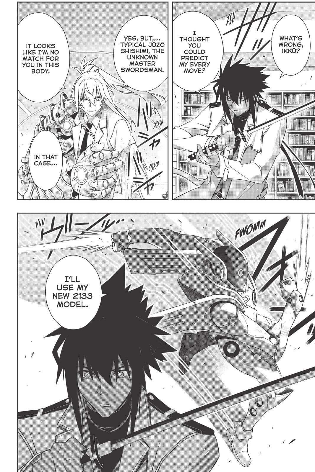 Page 4 of Chapter 180