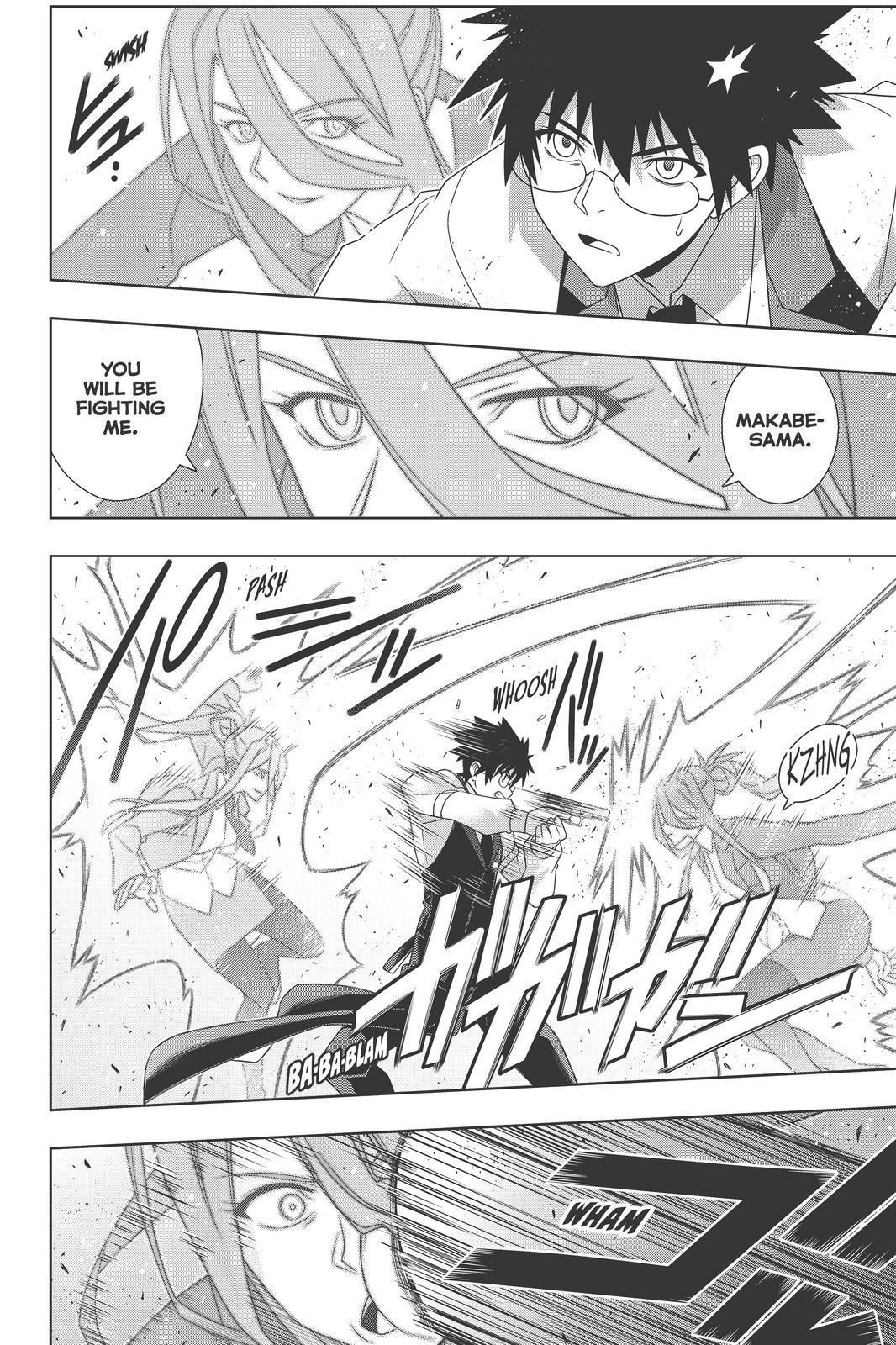 Page 6 of Chapter 180