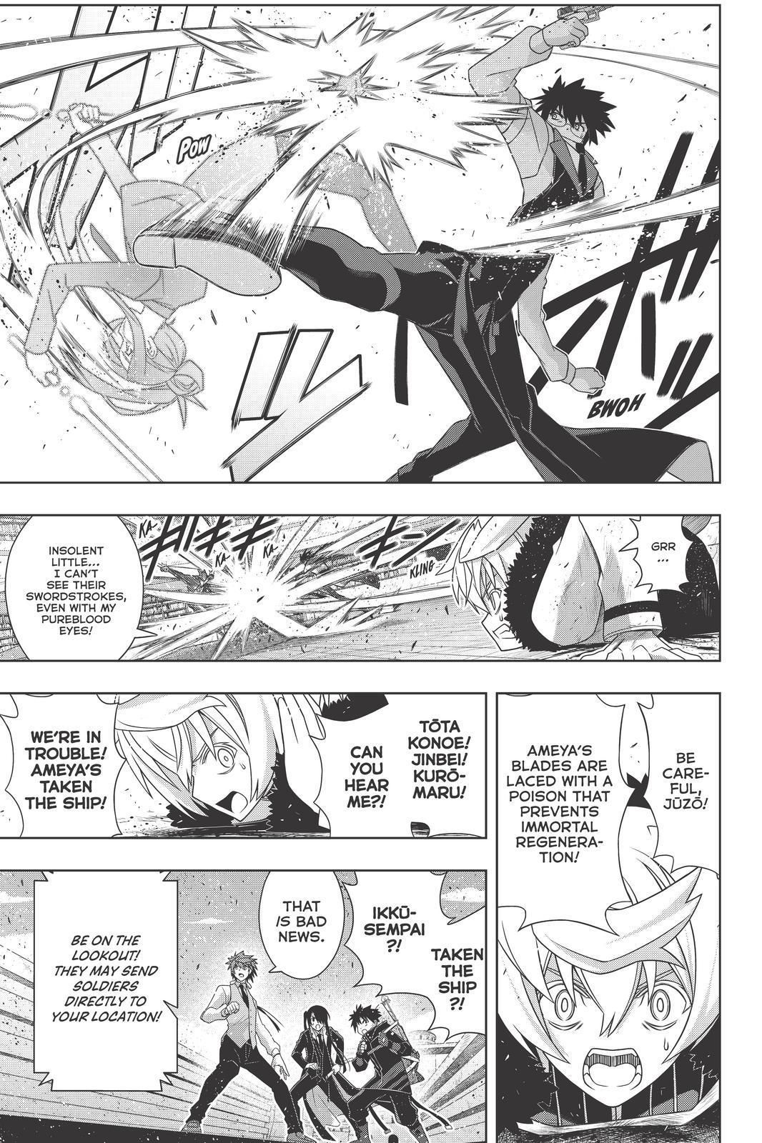 Page 7 of Chapter 180