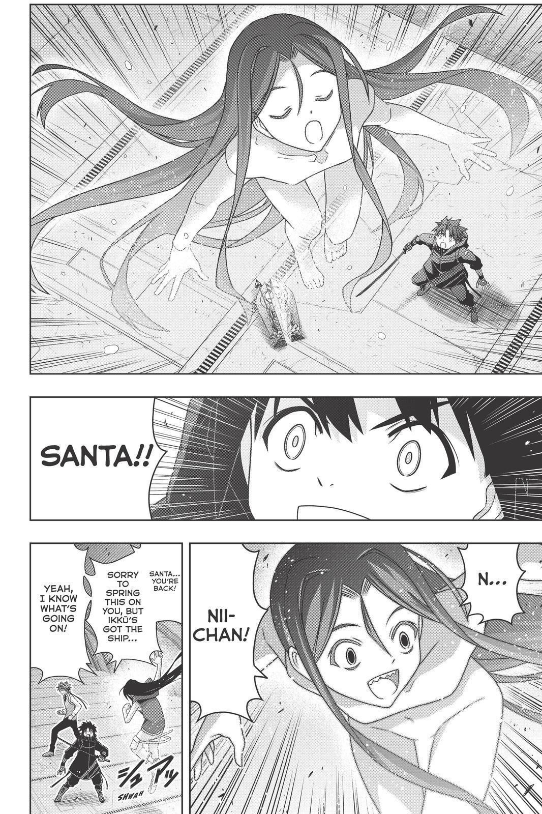 Page 18 of Chapter 180
