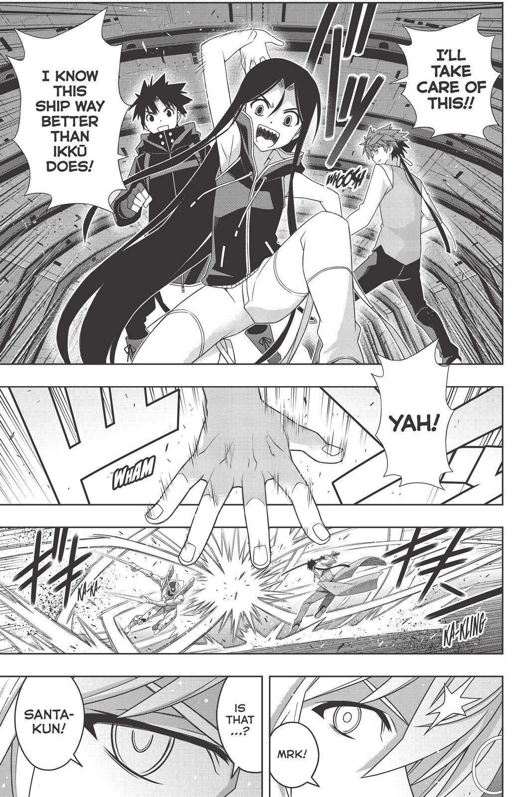 Page 19 of Chapter 180