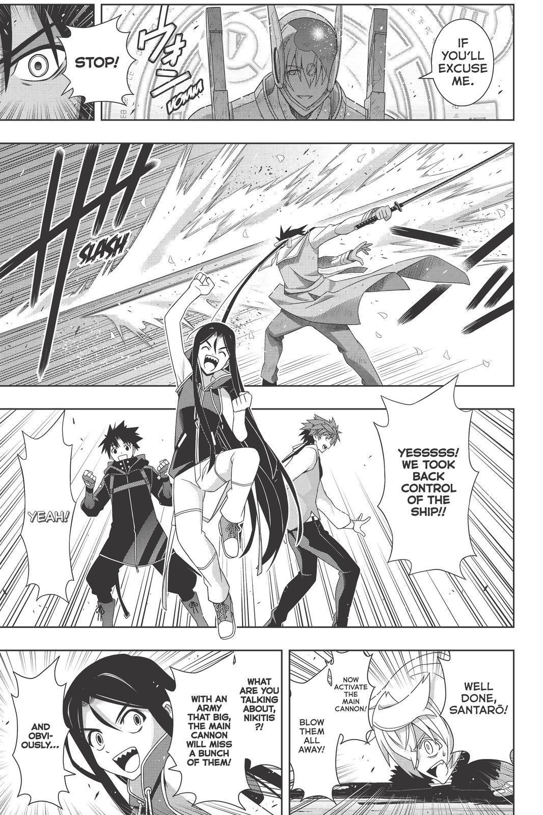 Page 21 of Chapter 180