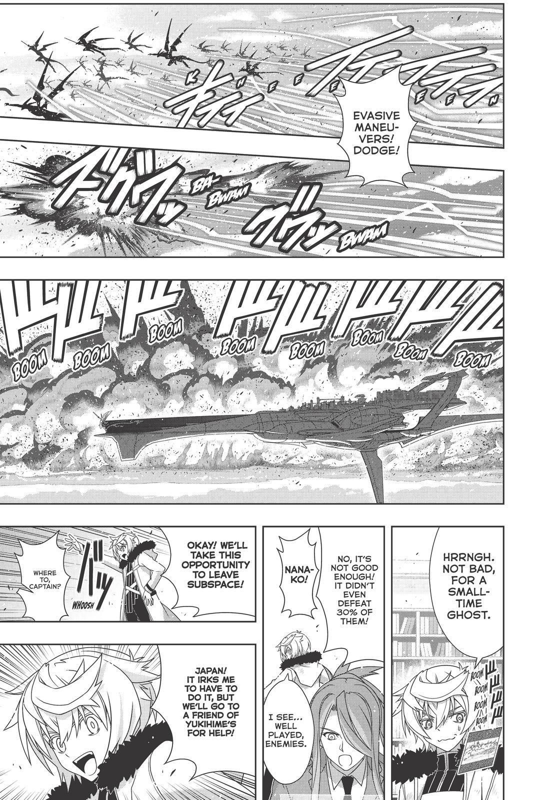 Page 23 of Chapter 180