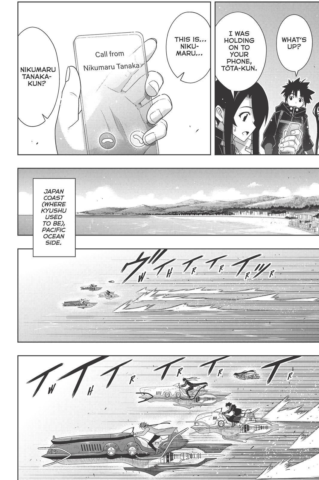 Page 25 of Chapter 180