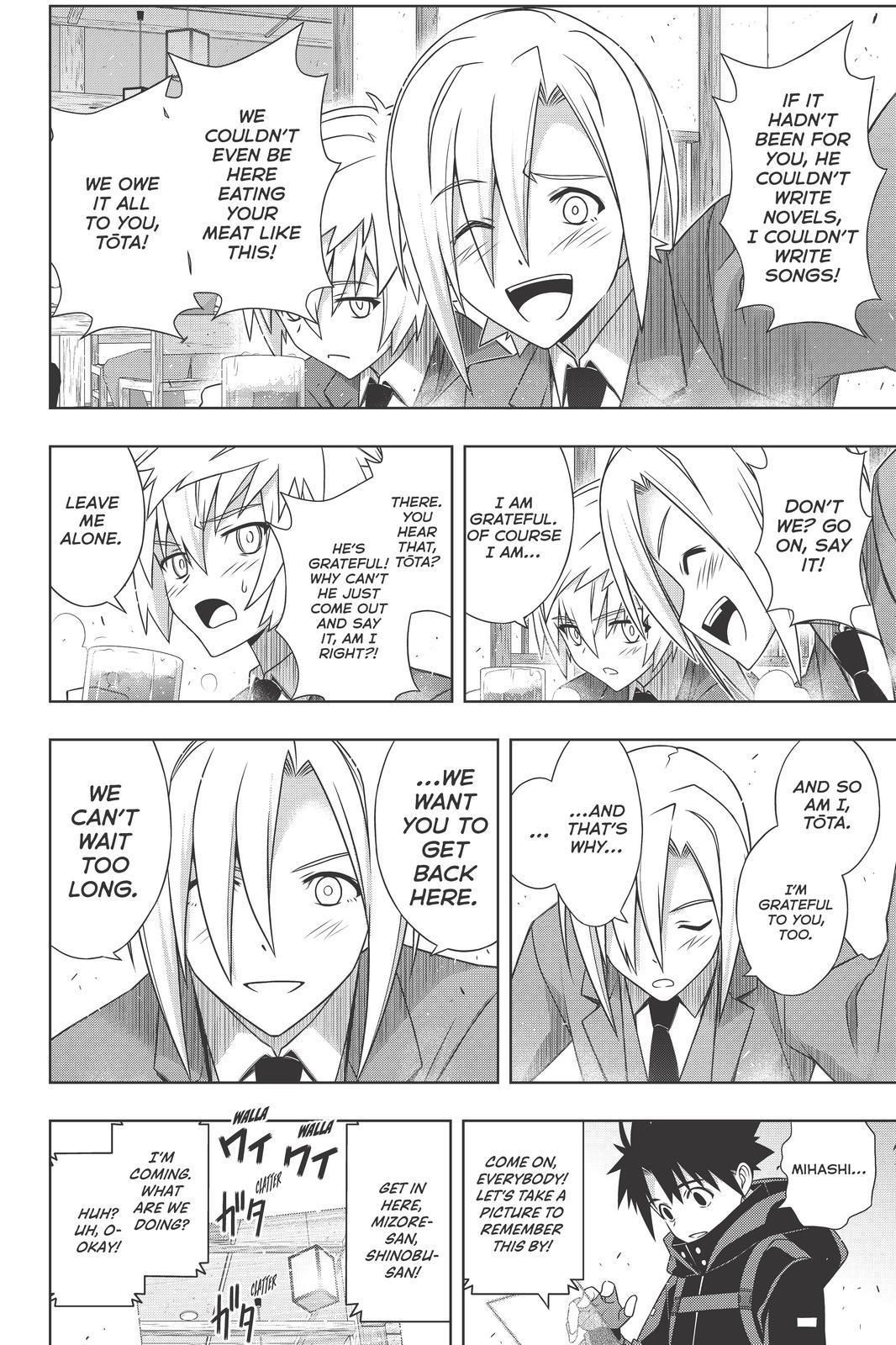 Page 37 of Chapter 180