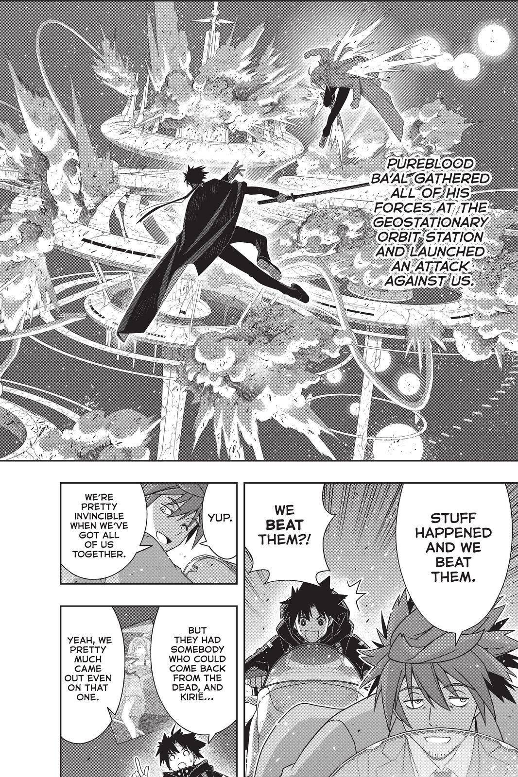 Page 6 of Chapter 181